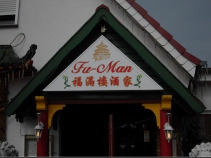 照片: Fu-Man